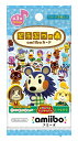 どうぶつの森amiiboカード 第3弾 (5パックセット)