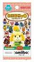 どうぶつの森amiiboカード 第4弾 (1BOX 50パック入り)
