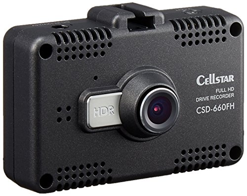 セルスター(CELLSTAR) ドライブレコーダー CSD-660FH 日本製3年保証 駐車監視 2.4インチタッチパネル microSDメンテナンス不要