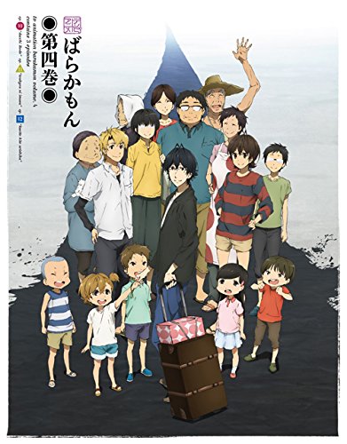 ばらかもん 第四巻 [Blu-ray]