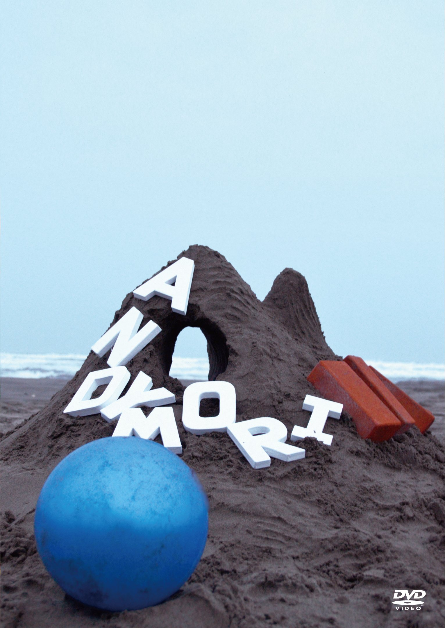 ҤȲƤβ [DVD]