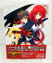 ハイスクールD×D Blu-ray BOX
