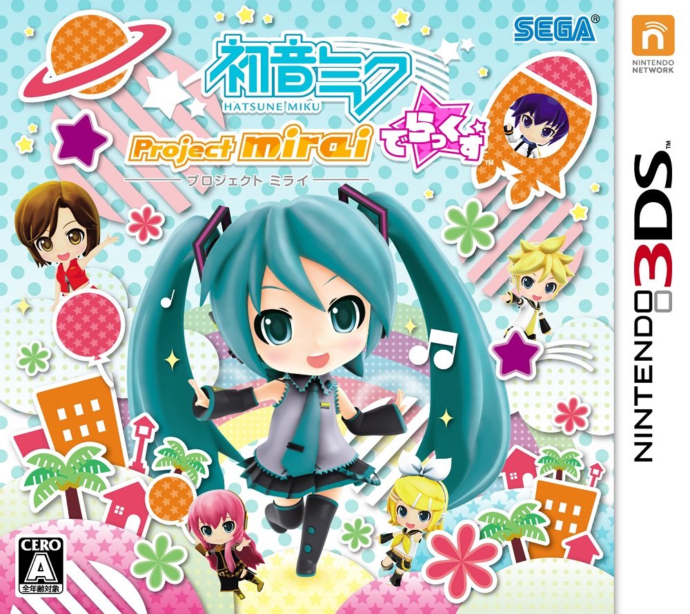 初音ミク Project mirai でらっくす - 3DS