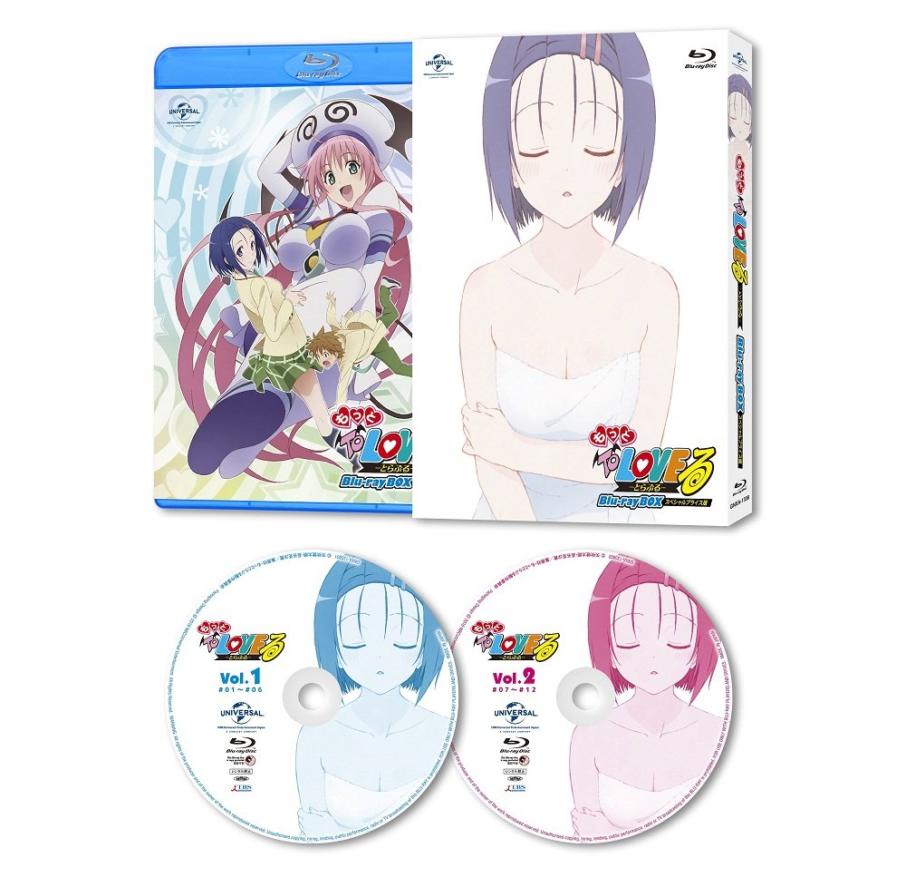 もっと To LOVEる-とらぶる- Blu-ray BOX スペシャルプライス版