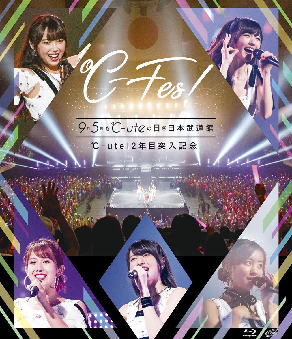 ℃-ute12年目突入記念 ~℃-Fes!Part1 9月5日も℃-uteの日 at日本武道館~ [Blu-ray]