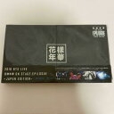2016 BTS LIVE lt;花様年華 on stage:epiloguegt;~Japan Edition~ Blu-ray 豪華初回限定盤