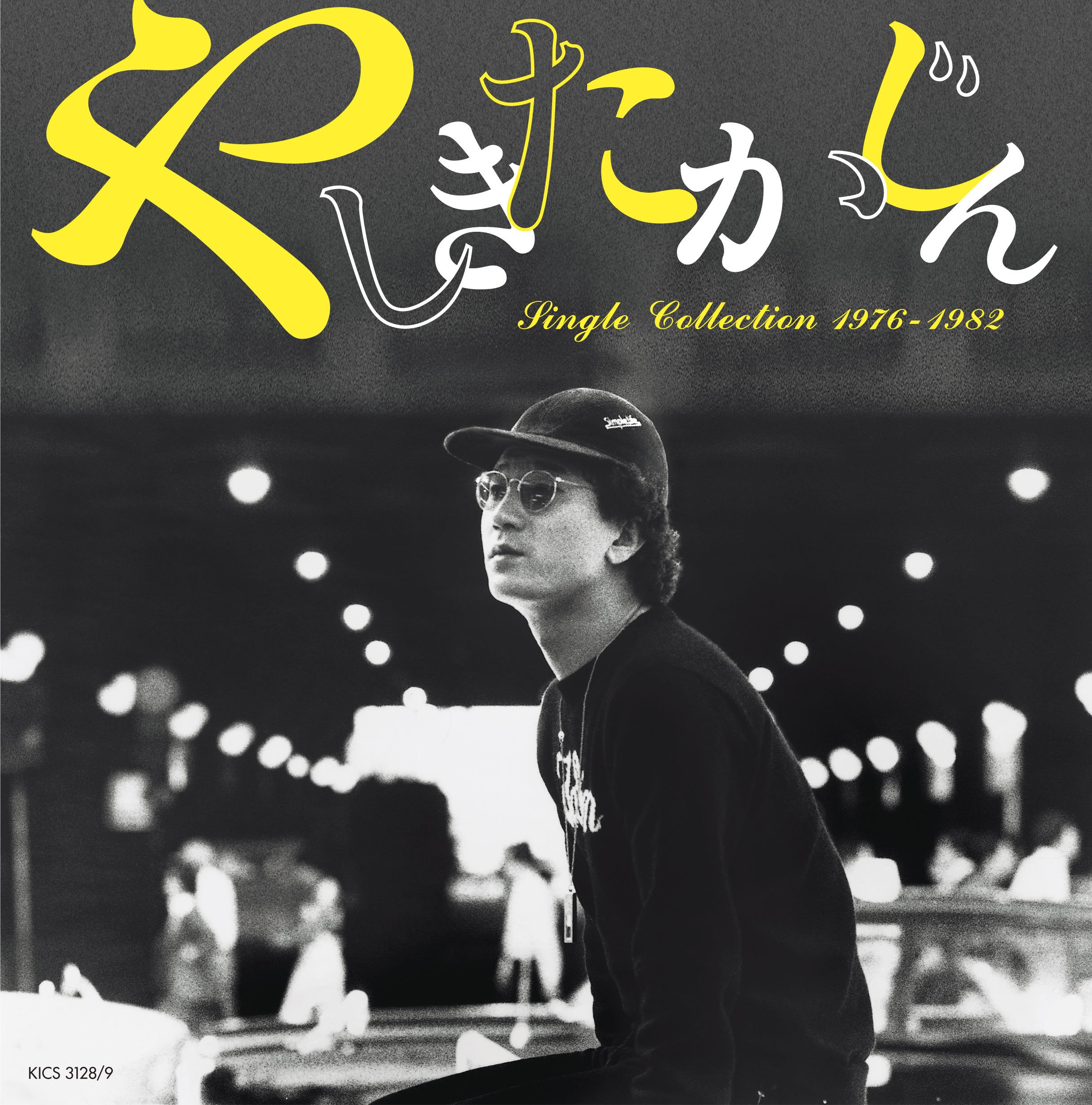 󥰥롦쥯1976-1982