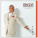 NIHON ~ハレバレ~