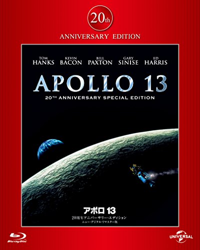 ݥ13 20ǯ˥С꡼ǥ ˥塼ǥ롦ޥ [Blu-ray]