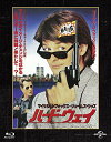 n[hEEFC jo[Tvo̕ u[C [Blu-ray]