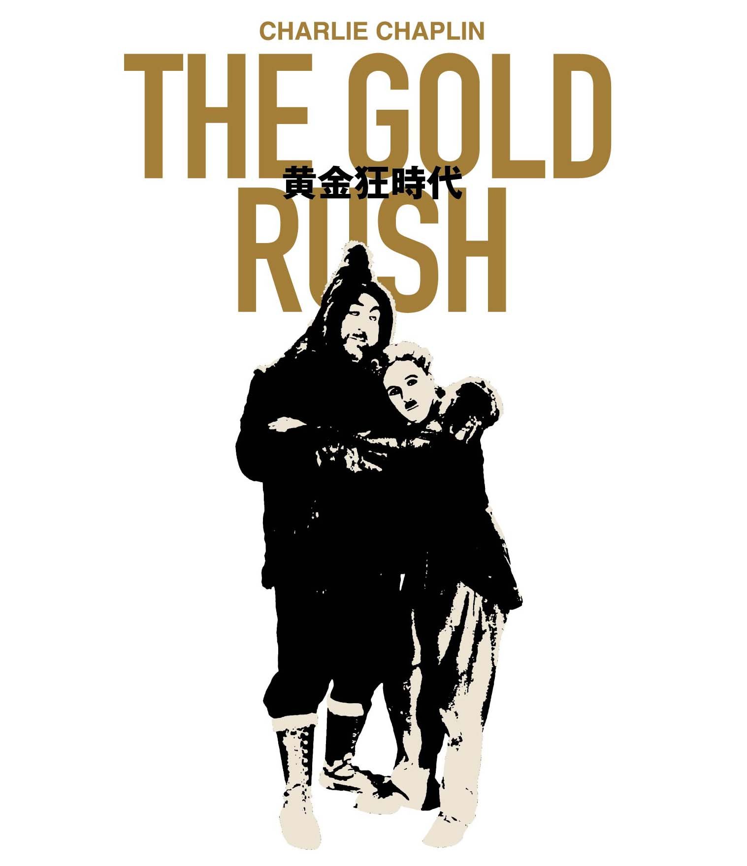 ⶸ The Gold Rush [Blu-ray]