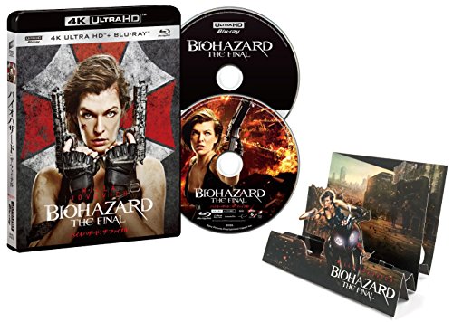 バイオハザード:ザ・ファイナル 4K ULTRA HD ブルーレイセット (初回生産限定) [4K ULTRA HD + Blu-ray]