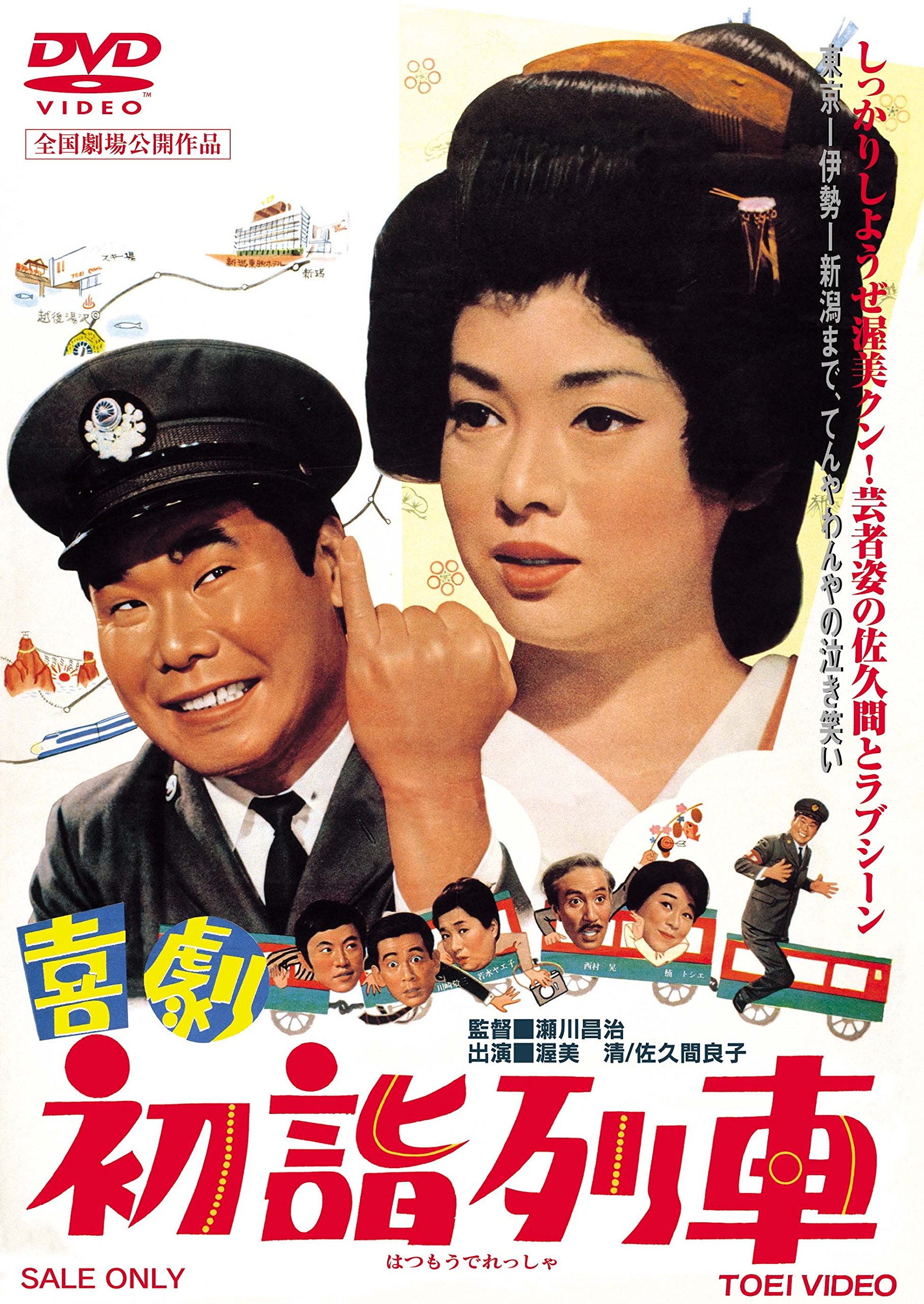   [DVD]