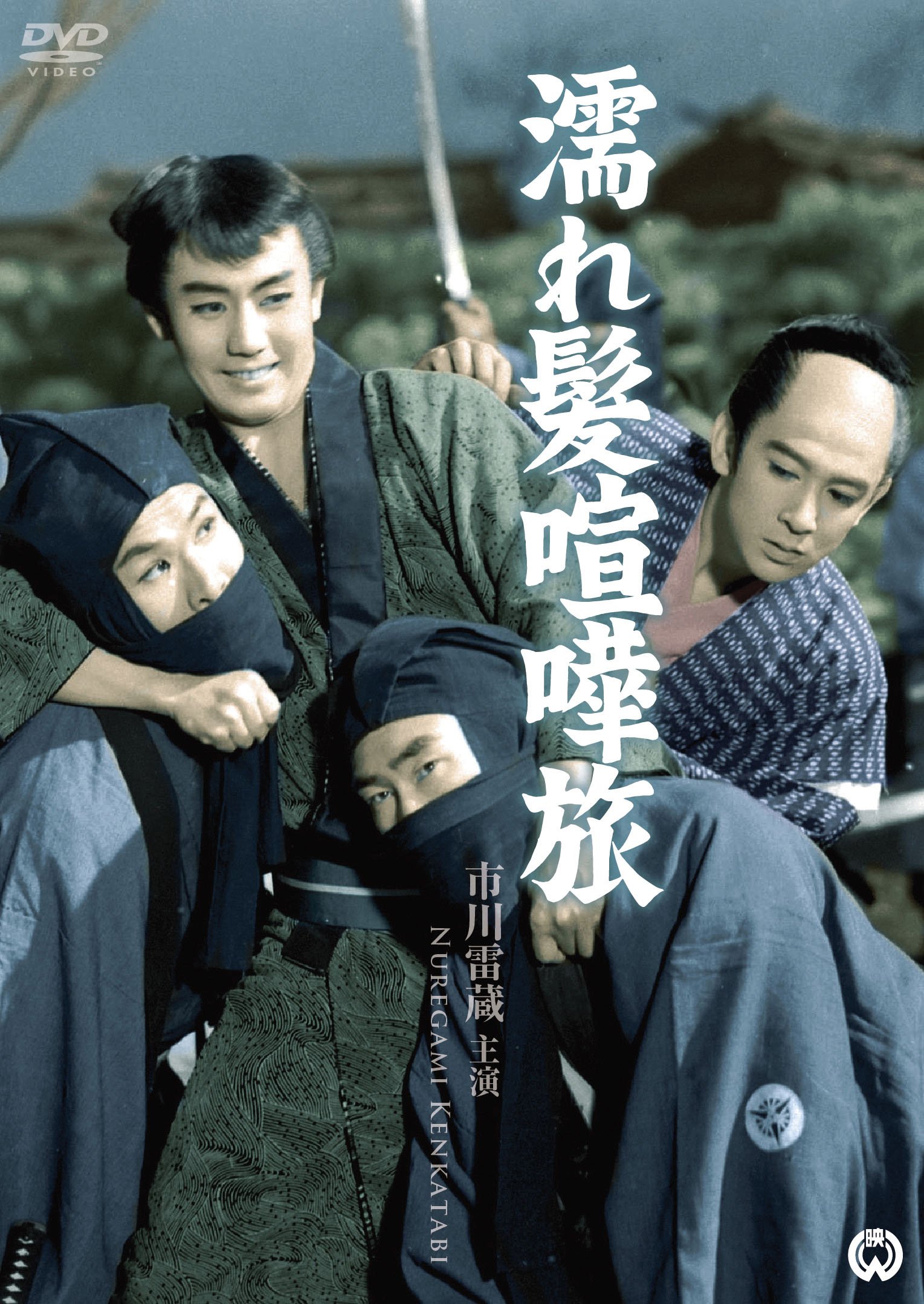 Ǩȱι [DVD]