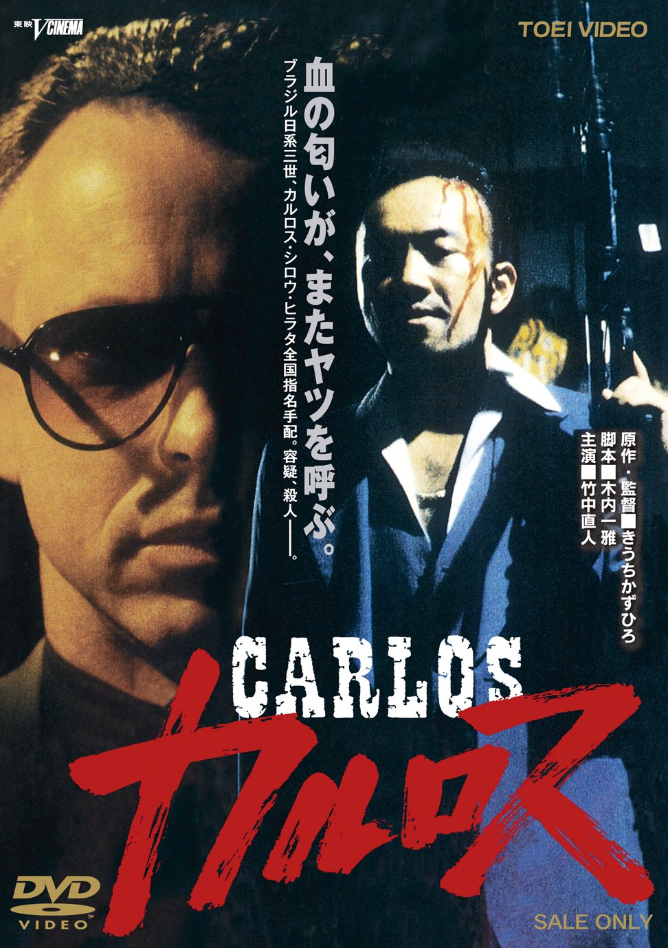  [DVD]