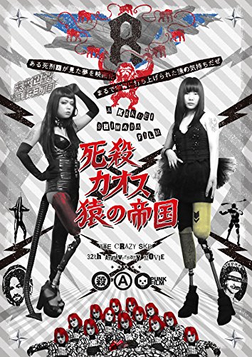 ໦  [DVD]