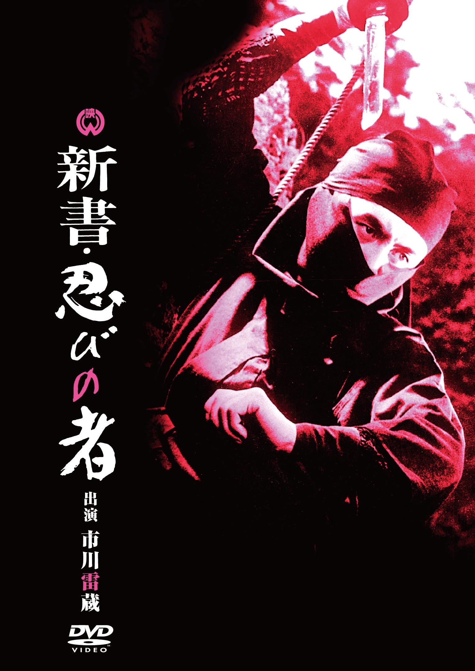 ǦӤμ [DVD]