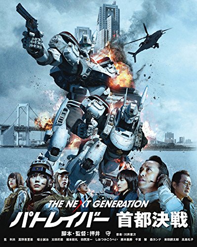 THE NEXT GENERATION ѥȥ쥤С Է [Blu-ray]