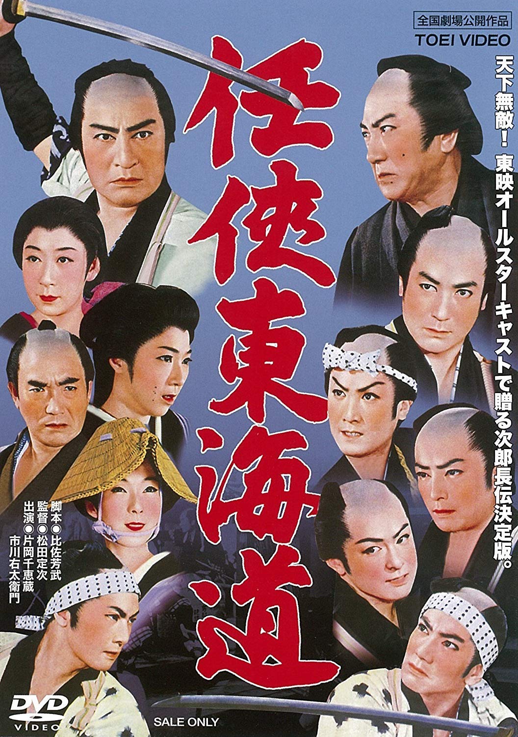 Ǥ쳤ƻ [DVD]