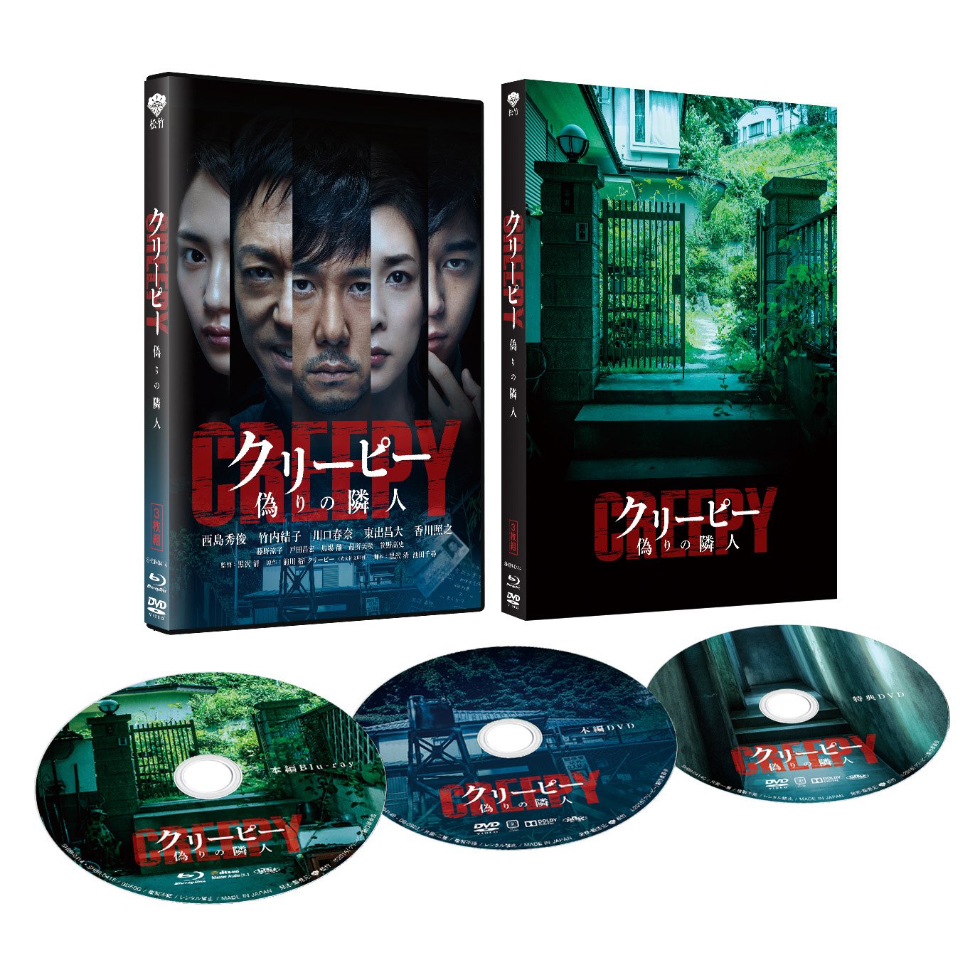 N[s[ U̗אl ؔ[Blu-ray]