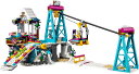 レゴ(LEGO)フレンズ ハートレイク キラキラスキーリゾート 41324