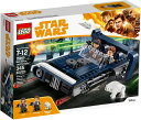 レゴ(LEGO) スター・ウォーズ ハンのランドスピーダー 75209