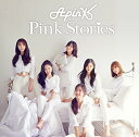 Pink Stories(初回完全生産限定盤A ナムジュVer.)(グッズ付)