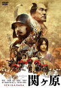 関ヶ原 Blu-ray 豪華版(特典DVD付2枚組)
