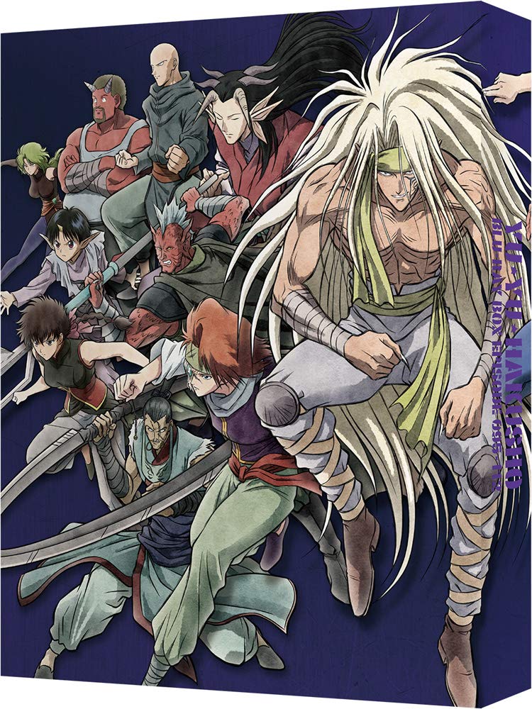 幽☆遊☆白書 25th Anniversary Blu-ray BOX 魔界編