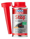 LIQUI MOLY 黒煙防止 ディーゼル燃料 添加剤 ディーゼルスモークストップ 150ml 20877 リキモリ