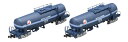 TOMIX Nゲージ 限定 タキ1000形 日本オイルターミナル ・ C セット 2両 97905 鉄道模型 貨車