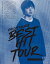 DAICHI MIURA BEST HIT TOUR in ƻ(Blu-ray Disc3)(ޥץб)(2/14()+2/15()+ŵ)