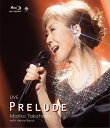 LIVE PRELUDE(Blu-ray)