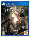 PS4CODE VEIN