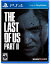 The Last of Us Part II(͢:)- PS4