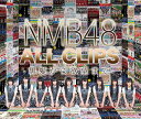 NMB48 ALL CLIPS -黒髮から欲望まで- Blu-ray