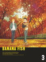 BANANA FISH Blu-ray Disc BOX 3(完全生産限定版)