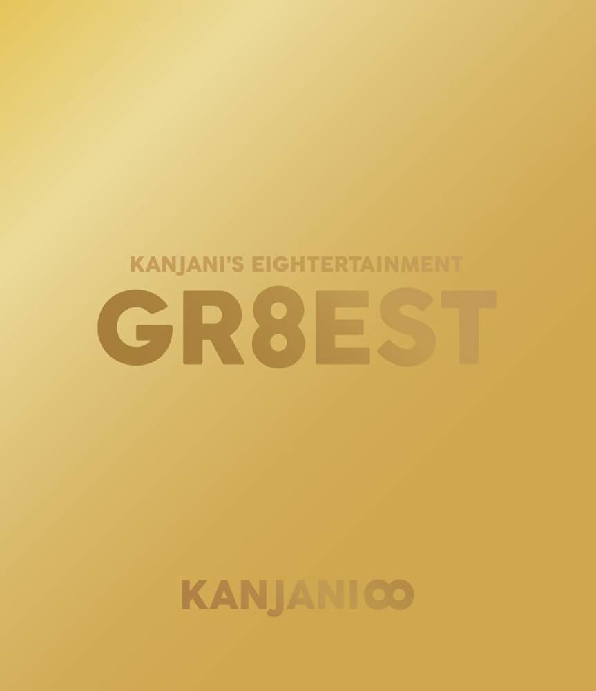 إ'sƥ GR8EST (Blu-ray̾) (ŵʤ)