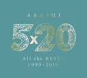 5×20 All the BEST!! 1999-2019 (初回限定盤2) (4CD+1DVD-B) (予約追加生産分 ※8月中旬以降のお届けとなります)