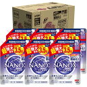 トップ ナノックス(NANOX)ケース販売 大容量トップ スーパーナノックス ニオイ専用 プレミアム抗菌処方 洗剤 蛍光剤・シリコーン無添加..