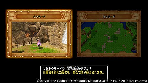 ゴージャス版ドラゴンクエストXI 過ぎ去りし時...の紹介画像3