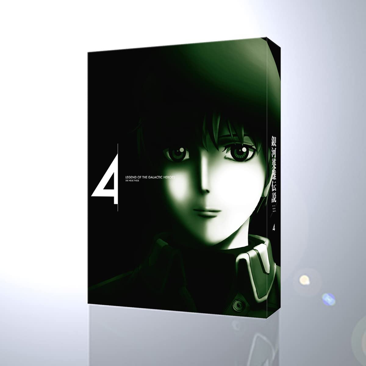 銀河英雄伝説 Die Neue These 第4巻 [Blu-ray]