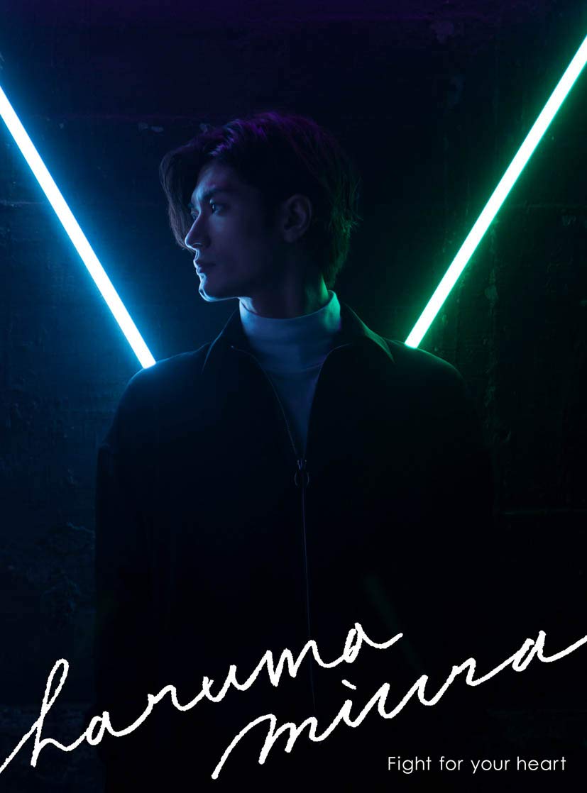 Fight for your heart (CD+DVD+Photo Book)