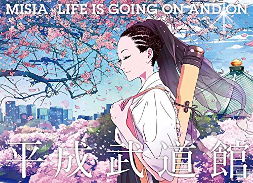 MISIAʿƻ LIFE IS GOING ON AND ON [Blu-ray]