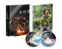 半世界 豪華版Blu-ray (初回限定生産)