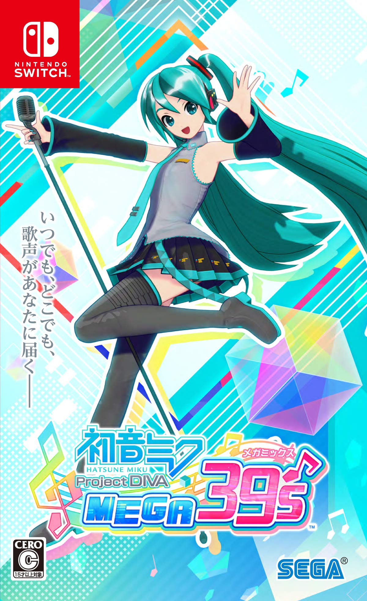 初音ミク Project DIVA MEGA39's(メガミックス) – Switch