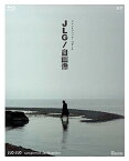 JLG／自画像　ジャン＝リュック・ゴダール [Blu-ray]