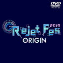 Rejet Fes.2019 ORIGIN DVD