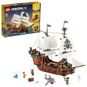 レゴ(LEGO) クリエイター 海賊船 クリスマスギフト クリスマス 31109 おもちゃ ブロック プレゼント 海賊 かいぞく ボート 男の子 女の子 9歳以...