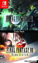 Final Fantasy VII VIII Remastered Twin Pack - (Nintendo Switch) (AŁj